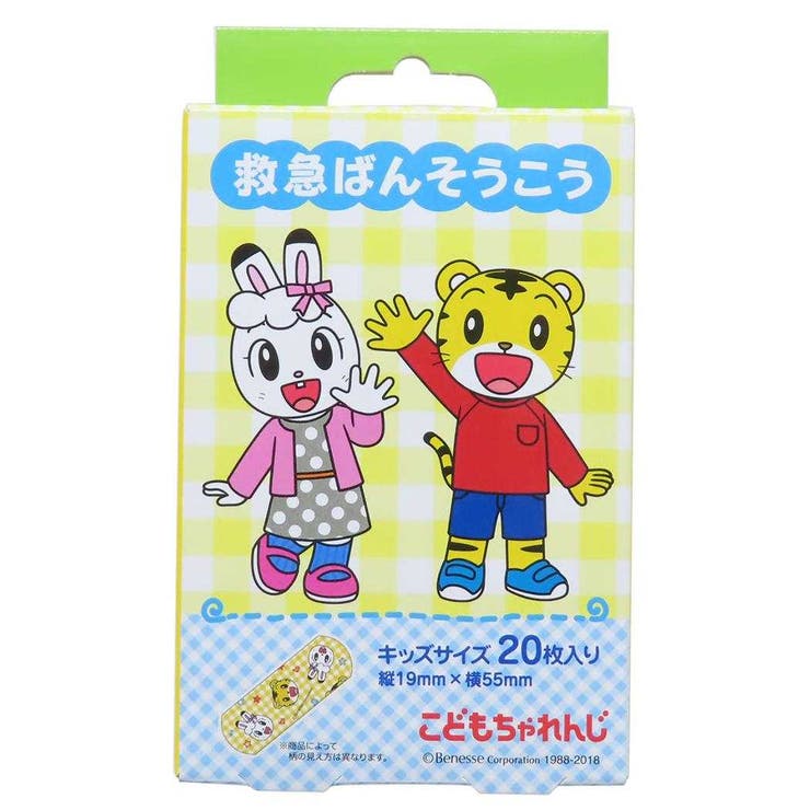 しまじろう 絆創膏 救急ばんそうこう | cinemacollection | 詳細画像1 