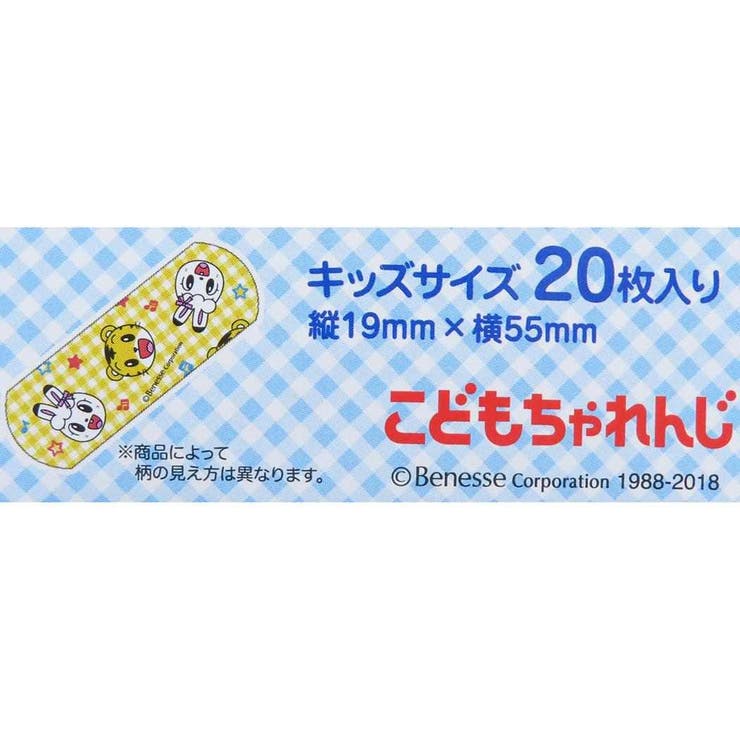しまじろう 絆創膏 救急ばんそうこう | cinemacollection | 詳細画像2 