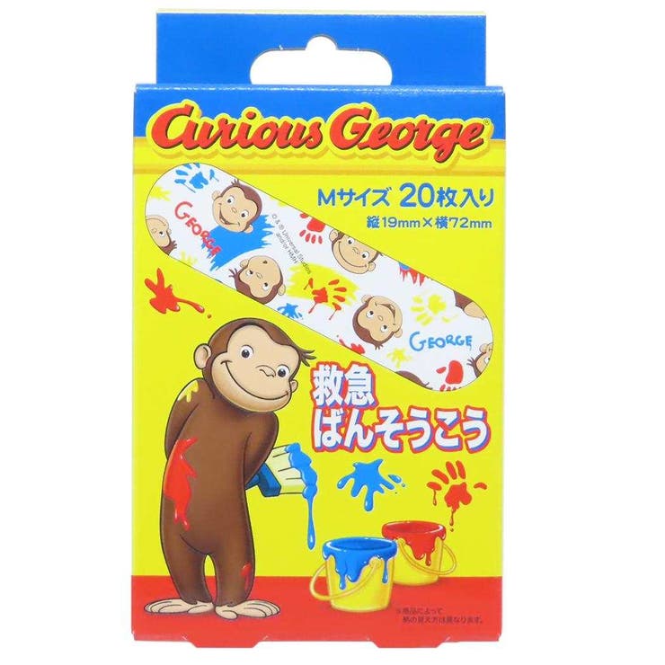 おさるのジョージ 絆創膏 救急ばんそうこう | cinemacollection | 詳細画像1 