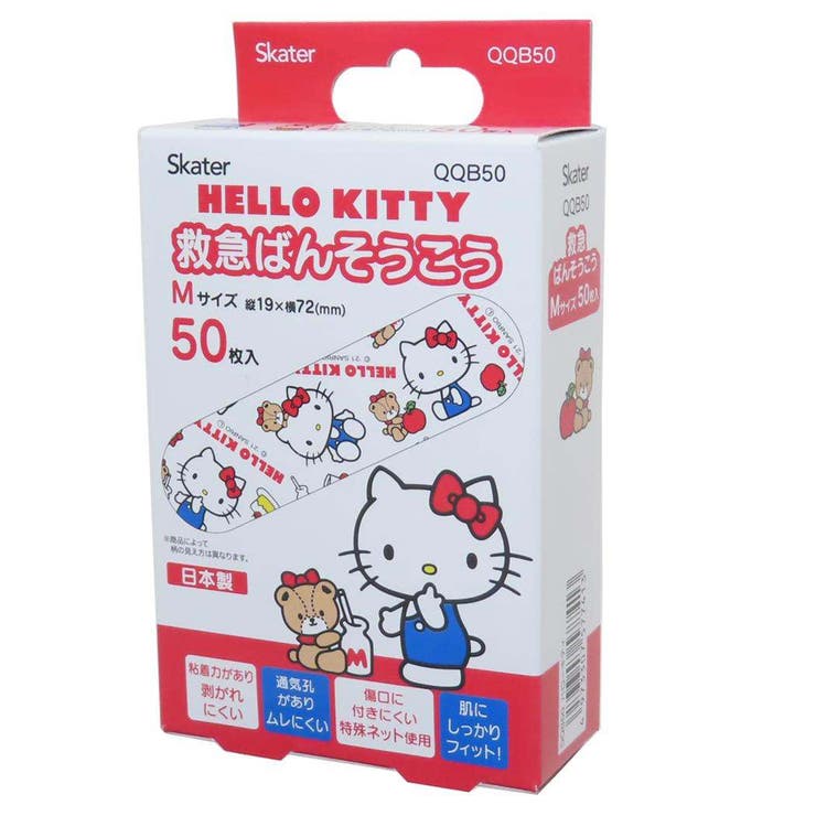 ハローキティ 絆創膏 救急ばんそうこう | cinemacollection | 詳細画像1 