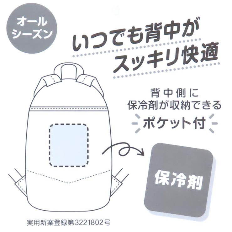 シナモロール デイパック リュック | cinemacollection | 詳細画像8 
