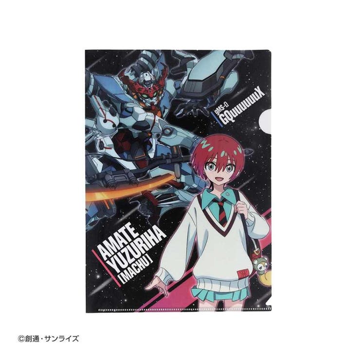 機動戦士Gundam GQuuuuuuX クリアフォルダー | cinemacollection | 詳細画像1 