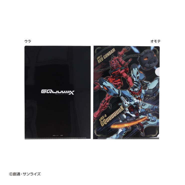 機動戦士Gundam GQuuuuuuX クリアフォルダー | cinemacollection | 詳細画像3 