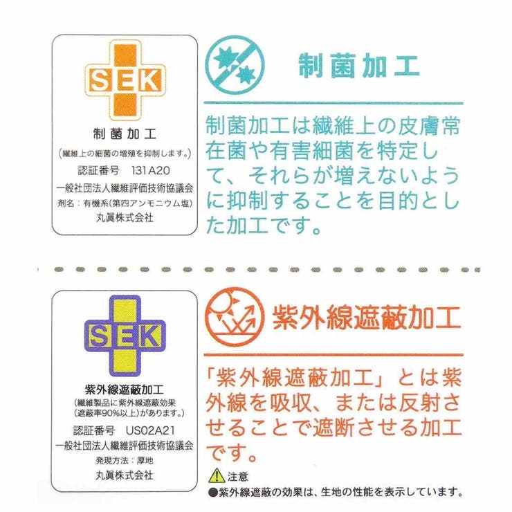 トイストーリー 子供用プールタオル ジュニアバスタオル | cinemacollection【KIDS】 | 詳細画像5 