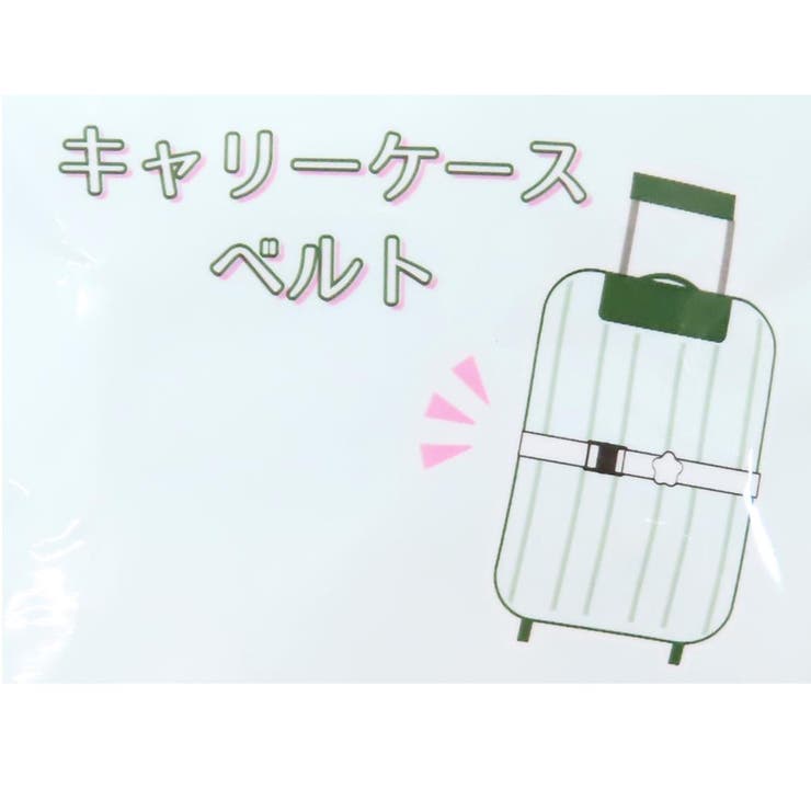 ミニーマウス トラベルグッズ キャリーケースベルト | cinemacollection | 詳細画像4 