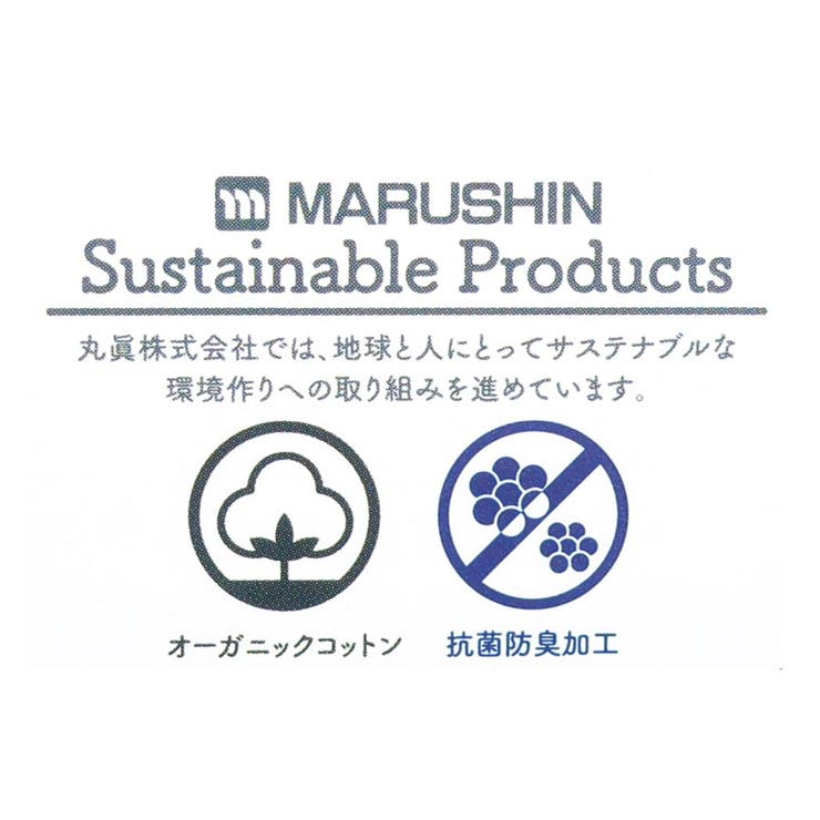 ハローキティ ロングタオル 無撚糸パイルジャカード | cinemacollection | 詳細画像5 