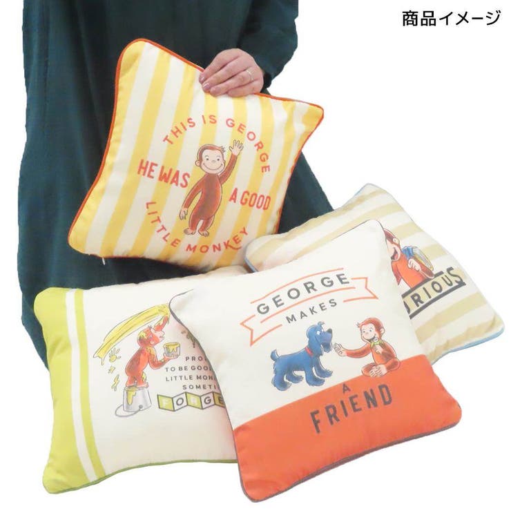 おさるのジョージ スクエアクッション クッション | cinemacollection | 詳細画像6 
