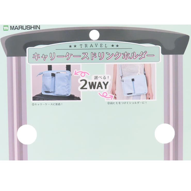 ミニオンズ ショルダー キャリーケースドリンクホルダー | cinemacollection | 詳細画像7 