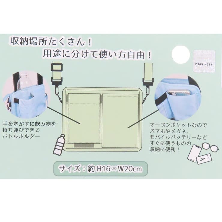 ミニオンズ ショルダー キャリーケースドリンクホルダー | cinemacollection | 詳細画像8 