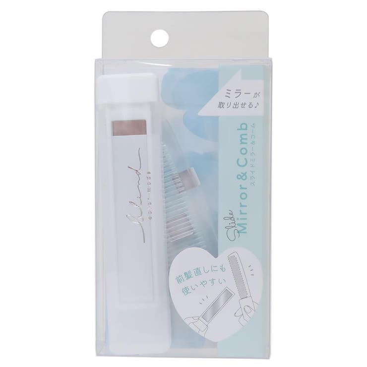 マイルドカラーコスメ 手鏡＆くし スライドミラー＆コーム | cinemacollection【KIDS】 | 詳細画像6 