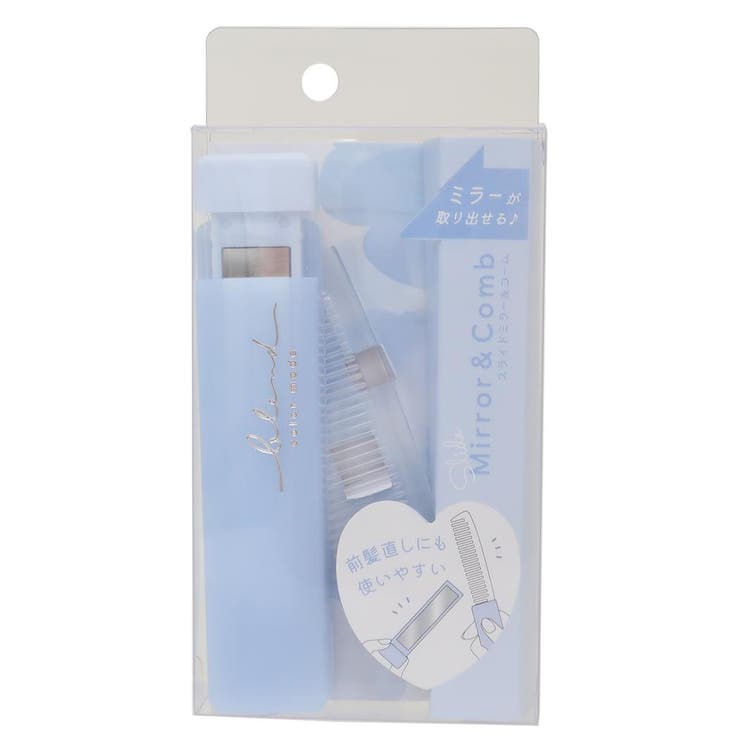 マイルドカラーコスメ 手鏡＆くし スライドミラー＆コーム | cinemacollection【KIDS】 | 詳細画像8 