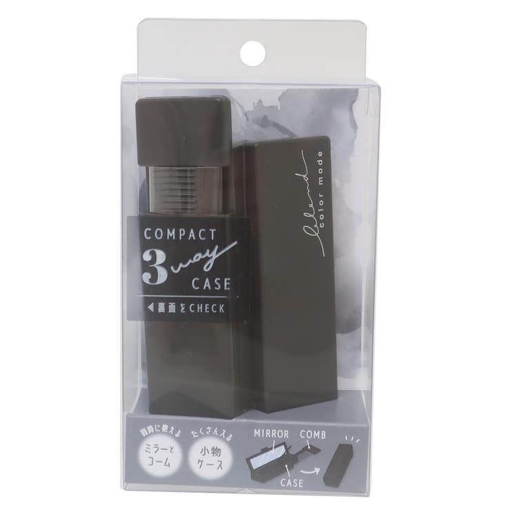 マイルドカラーコスメ 小物ケース＆ミラー＆コーム コンパクト3WAYケース | cinemacollection | 詳細画像5 