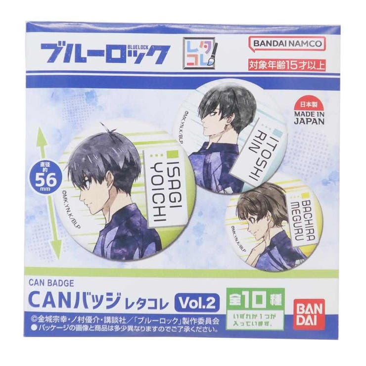 ブルーロック 缶バッジ CANバッジ | cinemacollection | 詳細画像1 