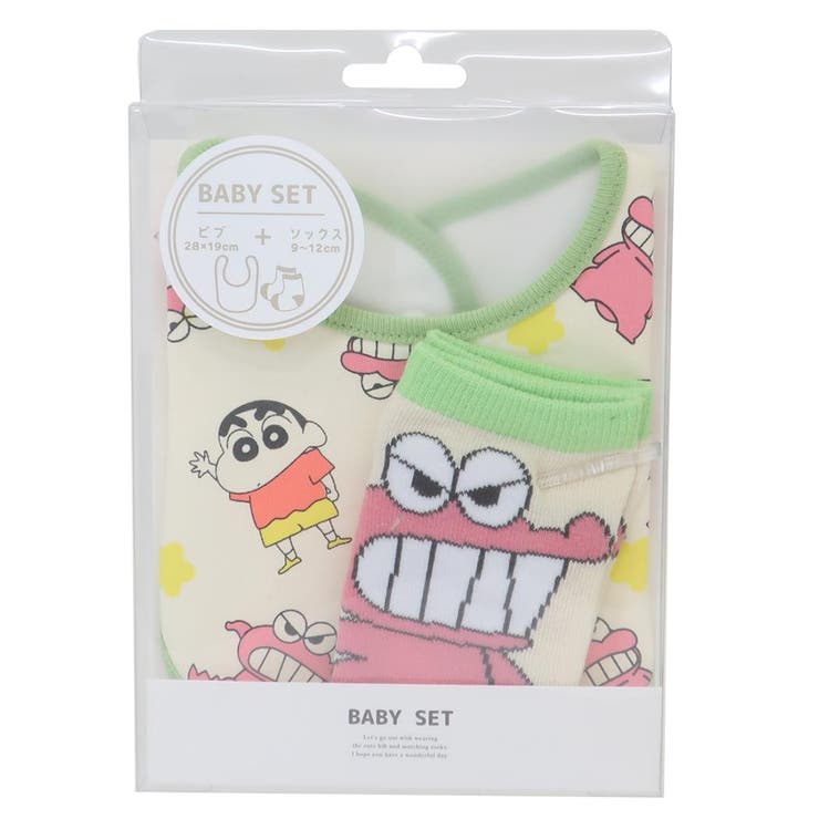 クレヨンしんちゃん ベビー用品 ベビーセット[品番:BREW0177848 クレヨンしんちゃん ベビー用品 ベビーセット[品番:BREW0177848