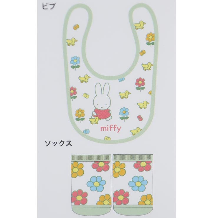 ミッフィー ベビー用品 ベビーセット | cinemacollection | 詳細画像2 
