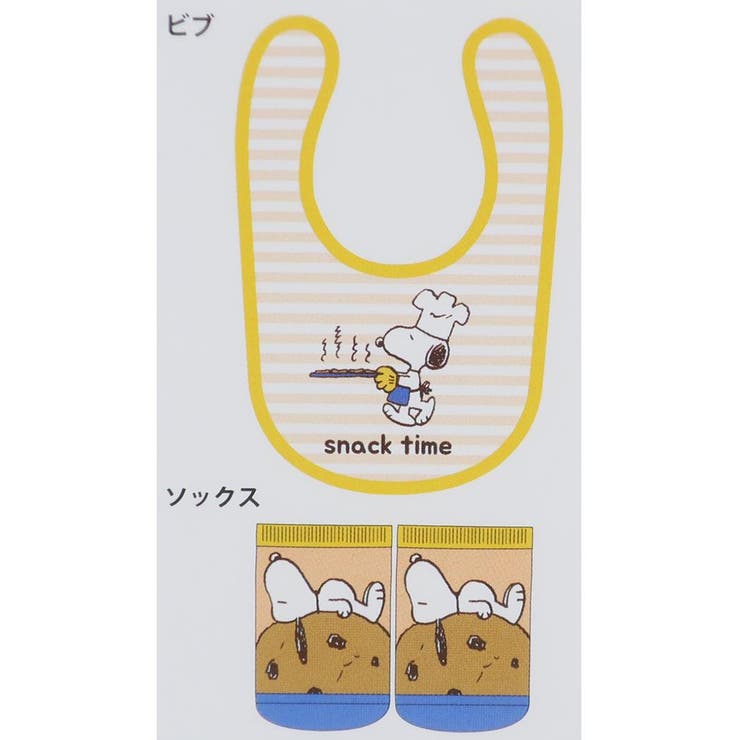 スヌーピー ベビー用品 ベビーセット | cinemacollection | 詳細画像2 