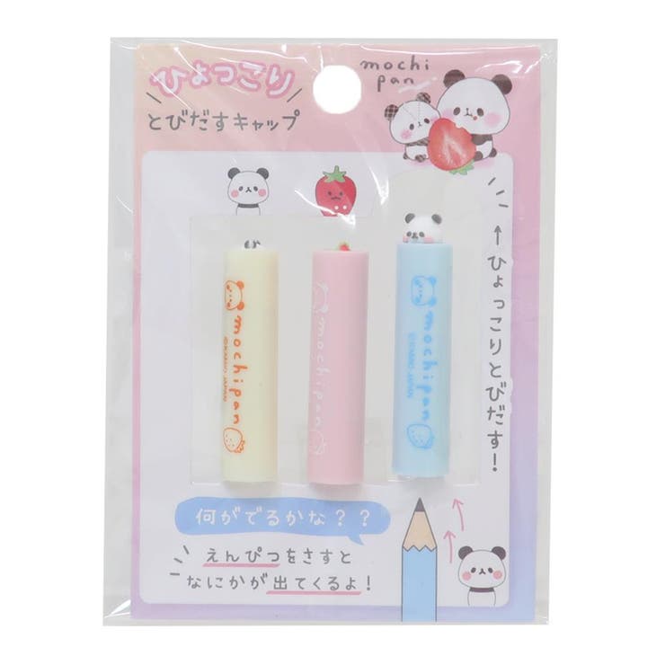 もちもちぱんだ 鉛筆キャップ ひょっこり鉛筆キャップ | cinemacollection | 詳細画像1 