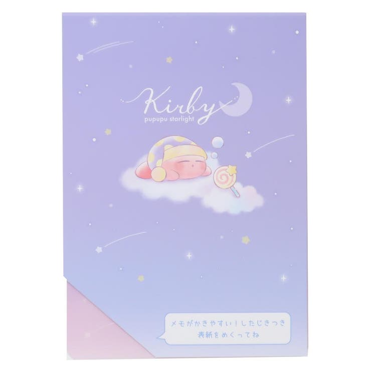 星のカービィ メモ帳 下敷き付きメモ | cinemacollection | 詳細画像1 
