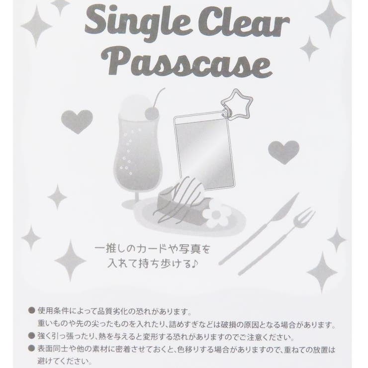 スヌーピー 定期入れ シングルクリアパスケース | cinemacollection | 詳細画像3 