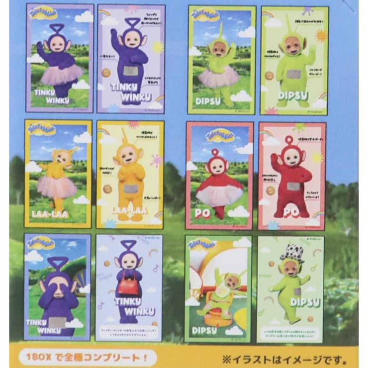 テレタビーズ ブロマイド シークレットスマロイド[品番：BREW0177660