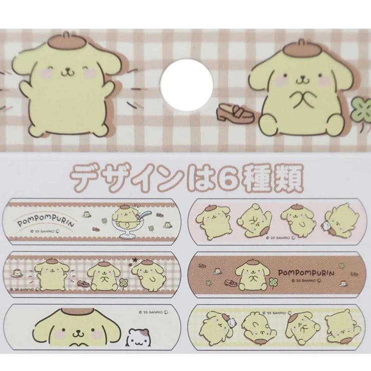 ポムポムプリン 絆創膏 ばんそうこう | cinemacollection | 詳細画像2 