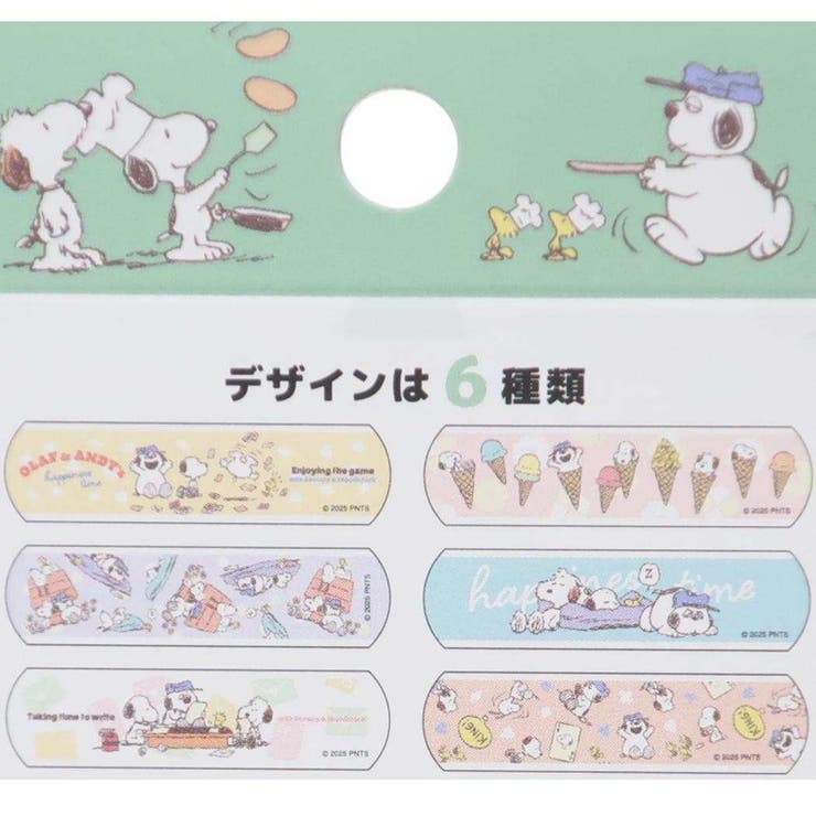 スヌーピー 絆創膏 ばんそうこう | cinemacollection | 詳細画像2 