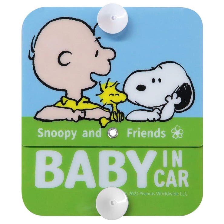 Z.Z.Z. Snoopy - Peanuts Japanese Comic Book | CollectPeanuts