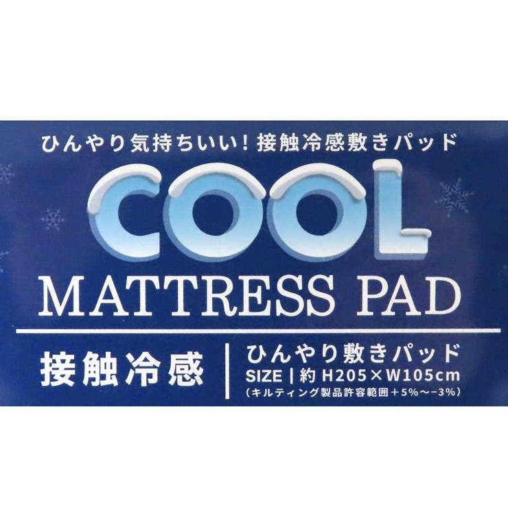 となりのトトロ 寝具 ひんやり敷きパッド | cinemacollection | 詳細画像4 