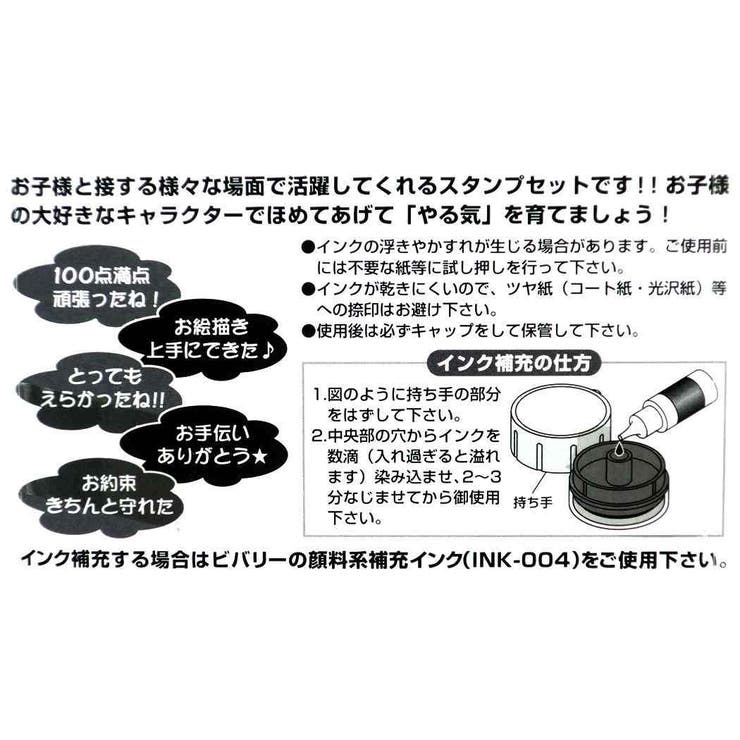 ミニオンズ スタンプセット 先生のごほうびスタンプ | cinemacollection | 詳細画像3 