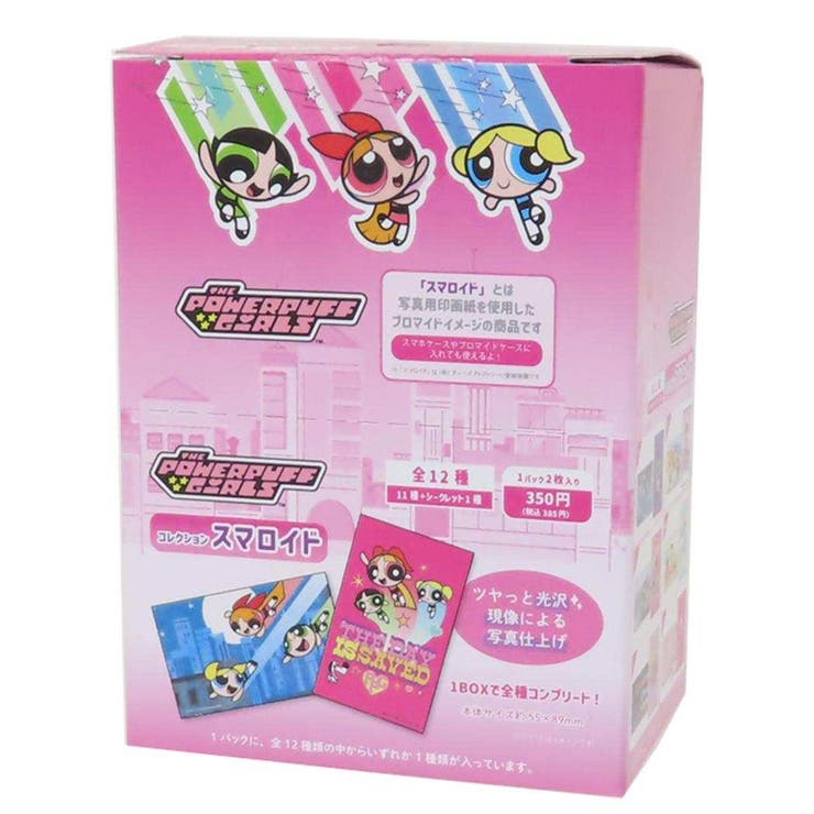 楽天市場】送料無料 [12個入BOX] パワーパフガールズ