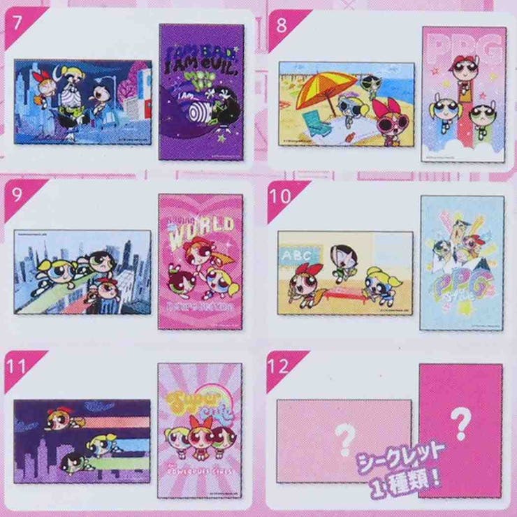 パワーパフガールズ』コレクションスマロイド【BOX】 – Anime