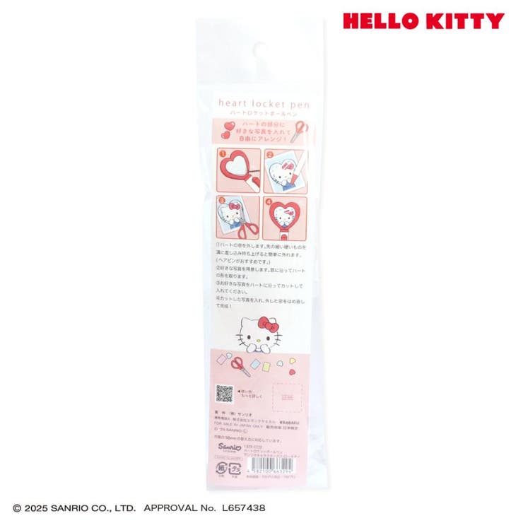 ハローキティ ボールペン ハートロケットボールペン | cinemacollection | 詳細画像2 