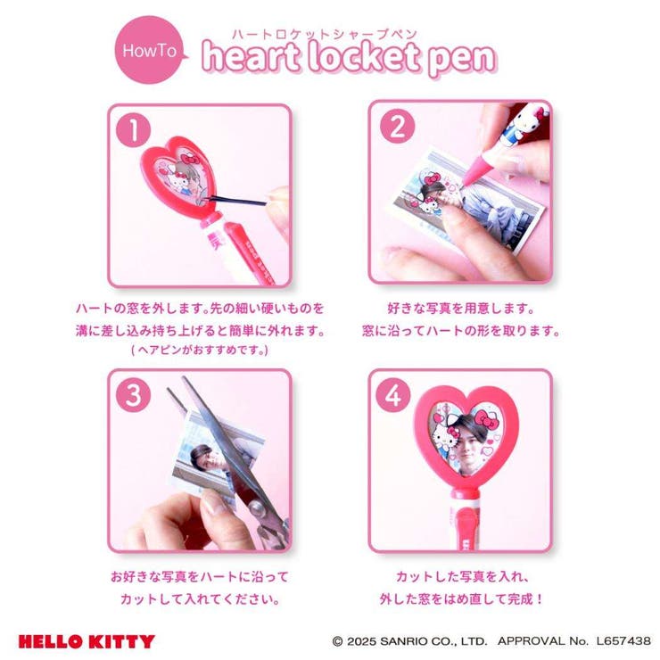 マイメロディー　ハート　シャープペン・ボールペン　セット マイメロディー ハート シャープペン・ボールペン セット マイ