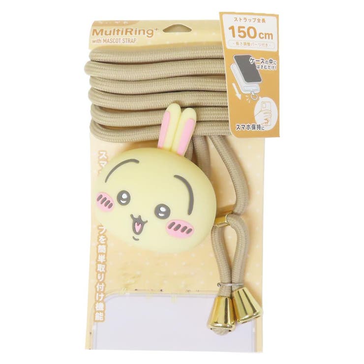 ちいかわ スマホアクセ マルチリングプラス | cinemacollection | 詳細画像1 