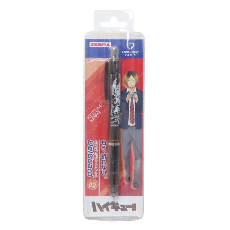 ハイキュー！！ シャープペン デルガード | cinemacollection | 詳細画像5 