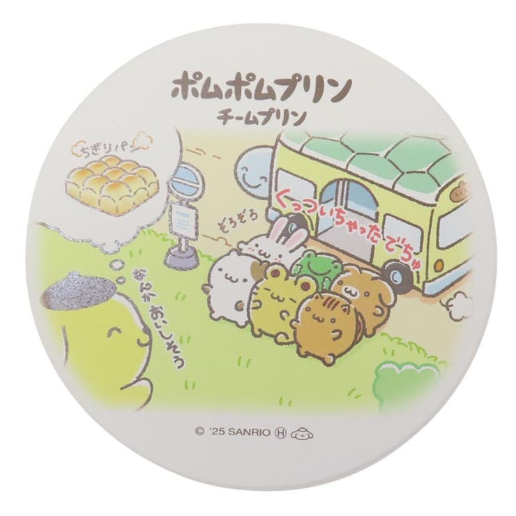 ポムポムプリン テーブルウェア 吸水コースター | cinemacollection | 詳細画像1 