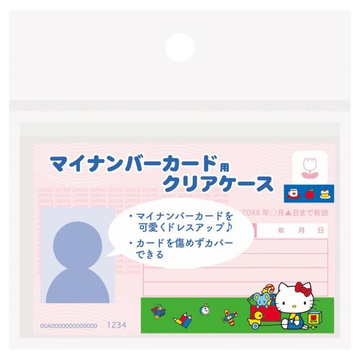 ハローキティ カードケース マイナカードクリアケース | cinemacollection | 詳細画像6 