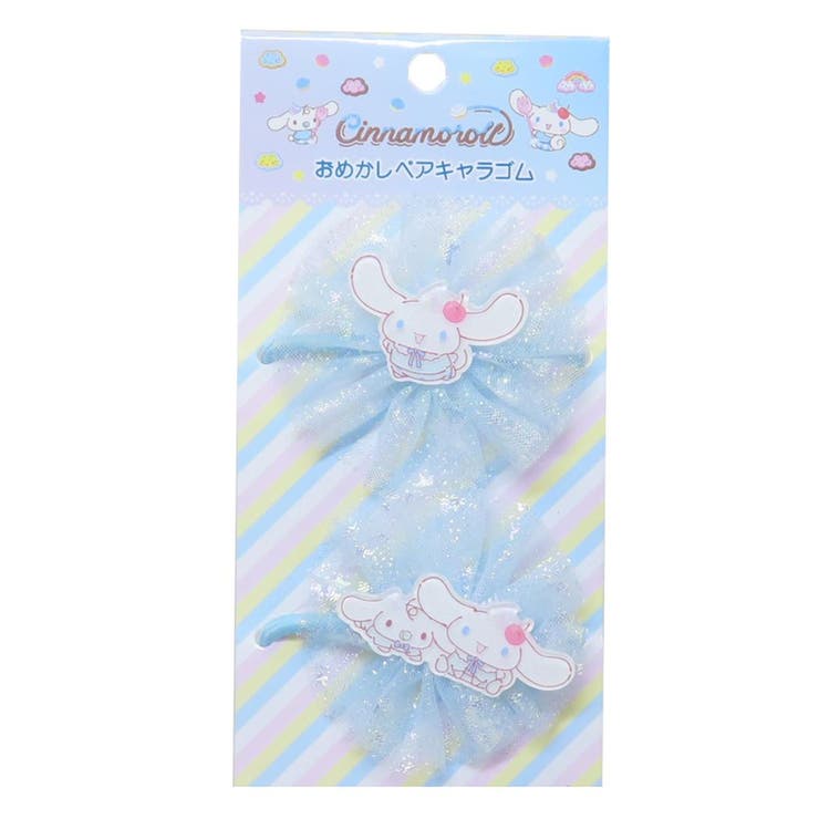 シナモロール ヘアアクセ おめかしペアキャラゴム | cinemacollection | 詳細画像1 