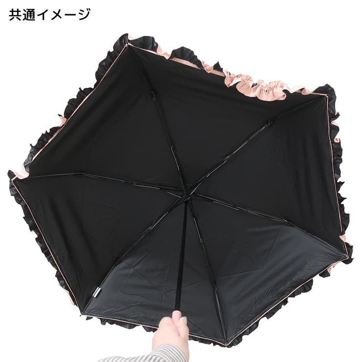 黒 晴雨兼用 傘 フリル ランバン コレクション LANVIN COLLECTION 晴雨