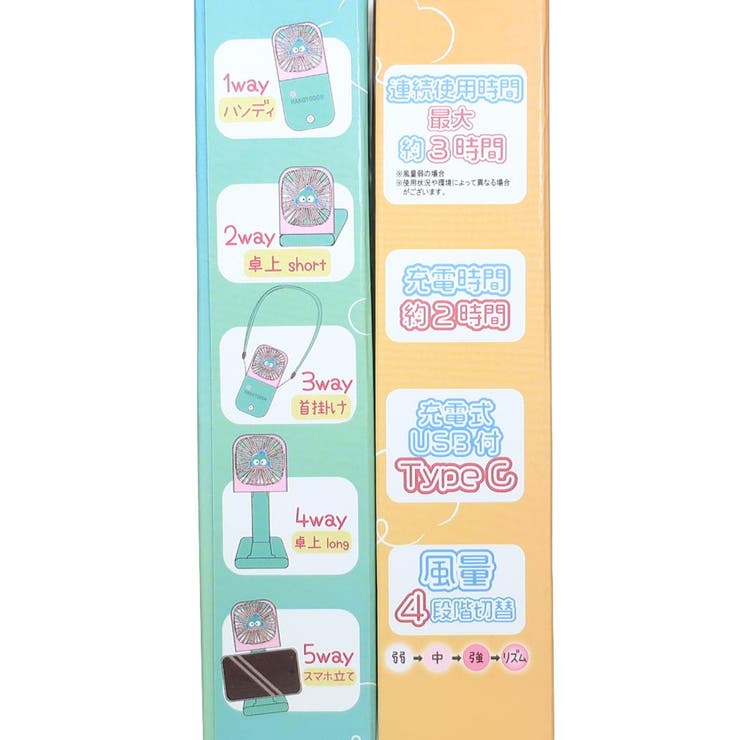 ハンギョドン 携帯用扇風機 5wayハンディファン | cinemacollection | 詳細画像6 
