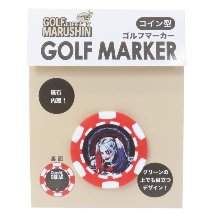 スーサイドスクワッド ゴルフ用品 ゴルフマーカー | cinemacollection | 詳細画像1 