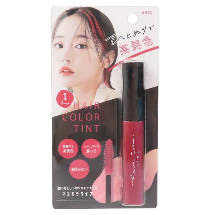 ヘアカラー用品 ヘアカラーティント レッド | cinemacollection | 詳細画像1 