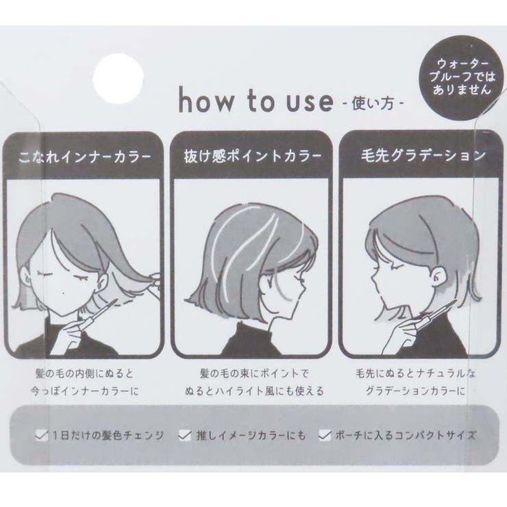 ヘアカラー用品 ヘアカラーティント ピンク | cinemacollection | 詳細画像2 