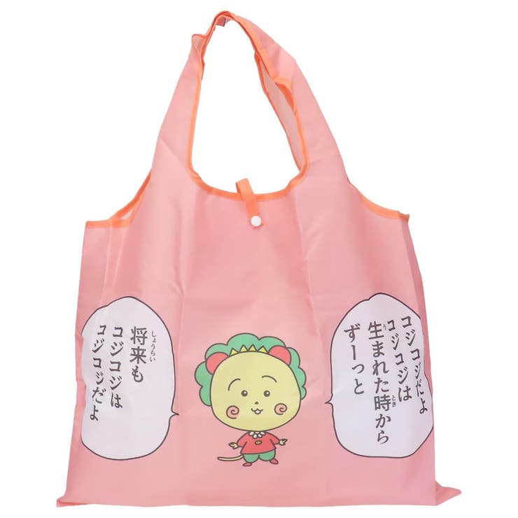 コジコジエコバッグです、早いもの勝ちです。市場には出回らないと思います。 コジコジエコバッグです、早いもの勝ちです。市場には出回らないと思い