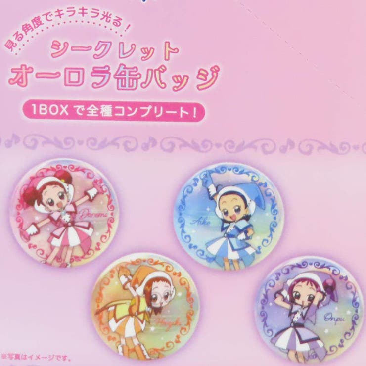 おジャ魔女どれみ 缶バッジ シークレットオーロラ缶バッジ[品番