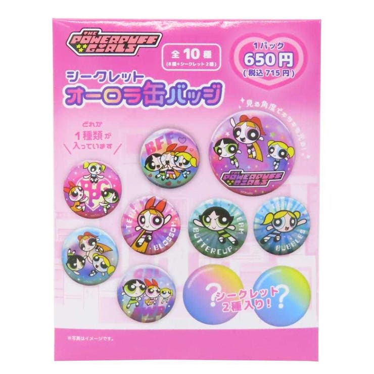 パワーパフガールズ 缶バッジ シークレットオーロラ缶バッジ | cinemacollection | 詳細画像1 