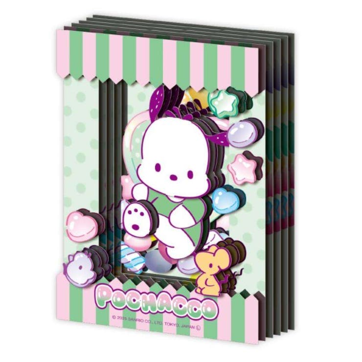 ポチャッコのことばさがし ポチャッコのことばさがし (サンリオギフトブック 7) |本 | 通販