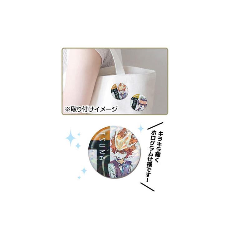 家庭教師ヒットマンREBORN！ 缶バッジ キラッとCANバッジ | cinemacollection | 詳細画像4 