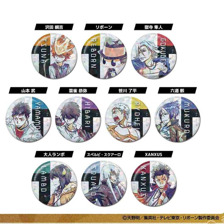 家庭教師ヒットマンREBORN！ 缶バッジ キラッとCANバッジ | cinemacollection | 詳細画像2 