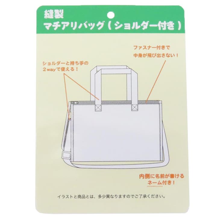 シナモロール プールバッグ 縫製マチアリバッグ | cinemacollection | 詳細画像4 